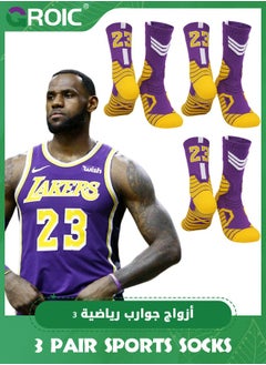 اشتري 3 Pair Elite Basketball Socks, Athletic Socks with 3D Ankle Protection, Football Socks & Running Socks, Compression Cushion Sport Socks Unisex في الامارات