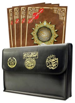 Buy ajweed Quran in 30 Parts with a Nice Leather Case 25x35 cm in UAE