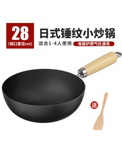 Buy Single-Serve Non-Stick Mini Frying Pan 28-Black Wok + Wooden Shovel in UAE