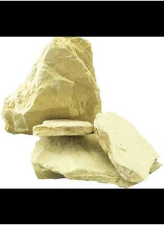 اشتري Pure Herbal Multani Mitti Stone Form/Multani Mitti 2 pound (Herbal), Original and Pure Multani Mitti في الامارات