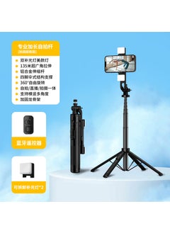 اشتري New C13 4-Leg Tripod Bluetooth Selfie Stick Universal Vlog StandTop with double fill light version (130cm + double fill light + Bluetooth remote control + aluminum alloy tube + four-leg keel bracket) Top with double fill light version (130cm + double fill light + Bluetooth remote control + aluminum alloy tube + four-leg keel bracket) في السعودية