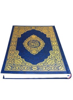 Buy Holy Quran Blue Shamwa Paper 20*28 cm by in Saudi Arabia