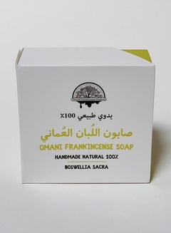 اشتري صابون اللبان العماني, 100 جرام في السعودية