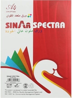 اشتري A4 Sinar Spectra 100 sheets Colored Paper, 80gm 10 assorted color / pack في مصر