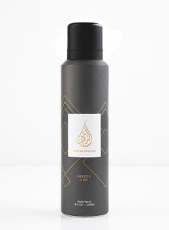 Buy Sweety N188 Inspired By Good Girl Body Spray 150ml for Women in Egypt