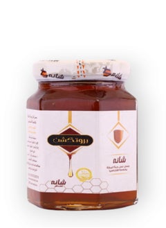 Buy Black Seed Honey With Echinacea  400 GM. in Egypt