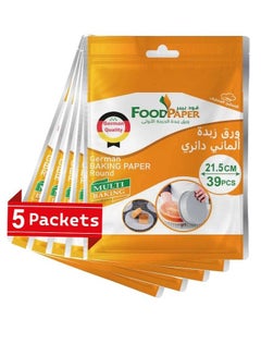 Buy butter paper from food paper High-quality made in German , round diameter 21.5, sheets 39 ,5 packets in Saudi Arabia