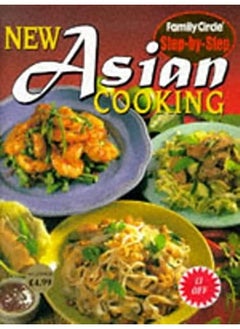 اشتري Step-by-step: New Asian Cooking في الامارات