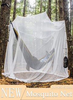 اشتري Ultra Large Mosquito Net with 2 Openings and Carry Bag, Mosquito Netting for Bed, Patio, Camping, Bed Net for Home Outdoor Camping في الامارات