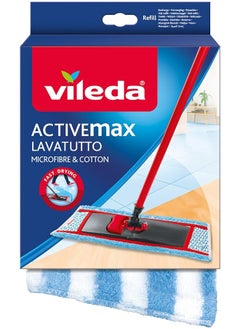 اشتري Active Max Flat Floor Mop Refill في السعودية