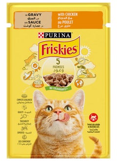 Buy Chicken Chunks in Gravy Wet Cat Food Pouch 85gm in Egypt