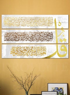اشتري 3 سورة القرآن الكريم الإسلامي الخط الزخرفية جدار الفن جدار ديكور بطاقة مجلس ديكور المنزل 100 سنتيمتر x 60 سنتيمتر في السعودية