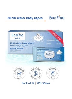 اشتري 720 Pieces Hypoallergenic 99.9% Water Baby Wipes - Alcohol & Fragrance-Free, Biodegradable Bamboo في الامارات