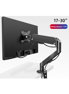 Buy Single Monitor Mount Stand, Articulating Gas Spring Monitor Arm,Monitor Desk Mount with Clamp and Grommet Base Fits 17 to 30 Inch LCD Computer Monitors in Saudi Arabia
