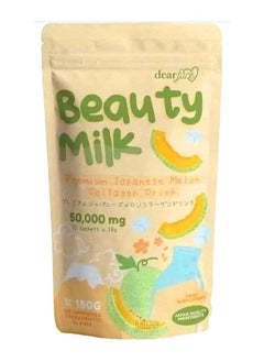 Buy Beauty Milk Premium Japanese Melon Collagen Drink in Saudi Arabia