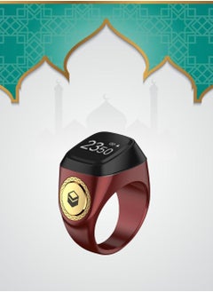 Buy 20mm Zikr Ring Smart Ring with Vibration Reminder Tasbih Counter and Bluetooth Connection for Exclusive BSTWSH App and 5 Daily Prayer Reminders in Saudi Arabia