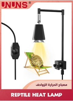 اشتري Reptile Heat Lamp,Habitat Basking Lamp,Turtle Aquarium Tank Heating Lamp with Clamp,360° Rotatable Adjustable Brightness Heating Light Metal Stand,E27 في الامارات