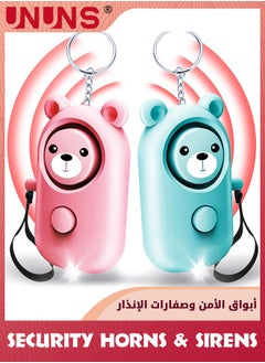 اشتري Door Bells Chimes,Personal Alarms For Women Keychain Safety For Kids Elders,2 Pack Loud 130dB Siren Safe Sound Security Self Defense With LED Light,Safe Extra Loud Speaker Cute,Cyan+Blush في الامارات