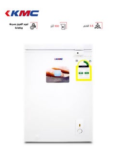 Buy Chest Freezer - 3.5 Feet - 100 Liters - White - KMCER-100H in Saudi Arabia