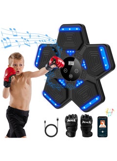 Buy Smart Music Boxing Training Machine Bluetooth Compatible 5 Speed ​​Modes 12 Levels Volume Adjustment USB Charging Boxing Exercise Quick Reaction in Saudi Arabia