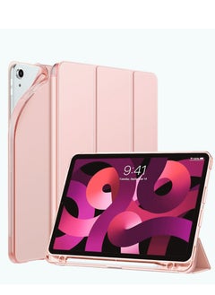 Buy Lock/Auto Power Tab Cover for iPad Air 4-Air 5-10.9 Pink in Saudi Arabia