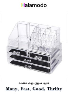 Buy 2-piece Desktop Storage Box Set, Cosmetics, Jewelry, Snacks And Stationery Storage Boxes, Transparent Acrylic Display Box with Drawer in Saudi Arabia