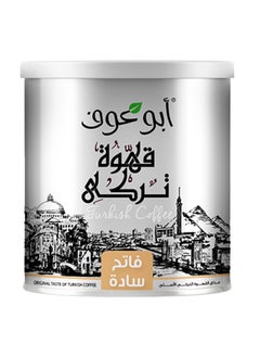 اشتري Abu Auf Plain Light Turkish Coffee 250g في الامارات