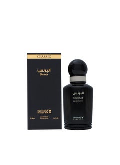 اشتري عطر البرنس 100مل في السعودية