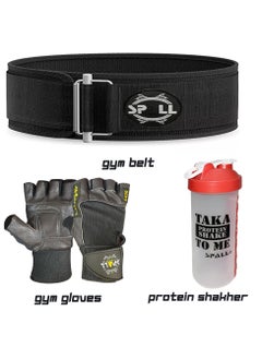 اشتري Fitness Combo off Weightlifting Gym Belt, with Professional Gym Gloves & Protein Shaker Bottle Pill Holder في الامارات