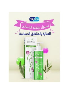 اشتري Feminine Lotion For Personal Care Of Sensitive Areas في الامارات