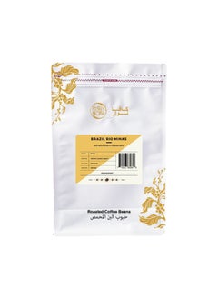 Buy Kava Noir Brazil Rio Minas Coffee 250g in UAE