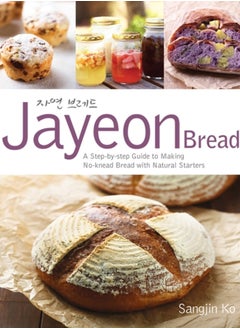 Buy Jayeon Bread: A Step-by-step Guide to Making No-knead Breadwith Natural Starters in Saudi Arabia