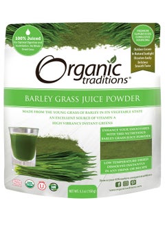 اشتري Barley Grass Juice Powder 150G :01250 في الامارات