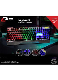 Buy USB Wired Gaming and Business Keyboard - Amazing RGB Lighting Effects - Modern and Elegant Design with the Highest Quality Materials - Model ZR-2040 in Egypt