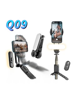 اشتري Q18 Gimbal Selfie Stick with Desktop Stand and Tripod Q09 [mini removable fill light]] في السعودية