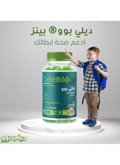 Buy A Nutritional Supplement Multivitamin Pills With Zinc And Iodine That Contribute To Maintaining Healthy Bones And Teeth And Help Strengthen The Immune System, With Green Apple Flavor - 90 Pieces in Saudi Arabia