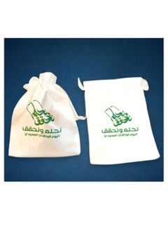 Buy 12 Pieces Distributions Bags For The Celebration Of The Saudi National Day in Saudi Arabia