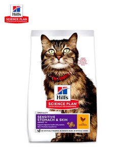 Buy Science Plan Sensitive Stomach And Skin Chicken Cat -7 Kg in UAE