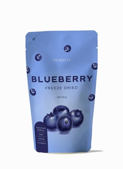 اشتري Tamreem Freeze Dried Blueberry Healthy Crunchy Snack -  No Additives -  Vegan 20g في الامارات