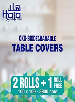 Buy Hala Table Covers Oxo Biodegradable, 2 + 1 Mattress Table Rolls in Saudi Arabia