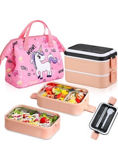 Buy Lunch Box for Kids School, 4 in 1 Lunch Box Set with Insulated lunch Bag and Utensil Set,Leak-proof 3 Layer Large Capacity Lunch Box for Kids&Adults (Pink) in UAE