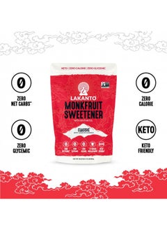 اشتري Lakanto Classic Monk Fruit Sweetener With Erythritol - White Sugar Substitute, Zero Calorie, Keto Diet Friendly, Zero Net Carbs, Baking, Extract, Sugar Replacement (Classic White - 1.76 Lb) في الامارات