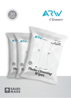 Buy Arw Thobe Cleaning Wipes 3x30 (90 Wipes) in Saudi Arabia