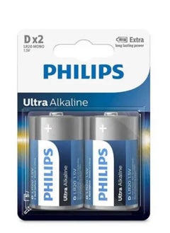 Buy Philips 2PCS Size D  Batteries 1.5V in Egypt