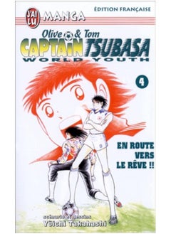 اشتري J'AI LU Captain tsubasa world youth t4 - en route vers le reve !!: OLIVE ET TOM (CROSS OVER (A)) في الامارات