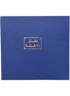 اشتري Notebook 100 White Sheet في مصر