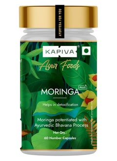 اشتري Moringa Capsules, Natural Source Of Vitamins And Minerals 60 Caps, 500Mg Each في السعودية