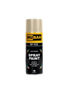 Buy Spray paint 43 – Cream White in UAE