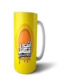 اشتري Fast-Print Ceramic Coffee Mug - Multicolour Wecanprint_3872 في مصر