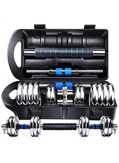 Buy 15KG-Adjustable Chrome Dumbbell and Connecting Rod Set for Weightlifting Workout With Box, Blue in Egypt